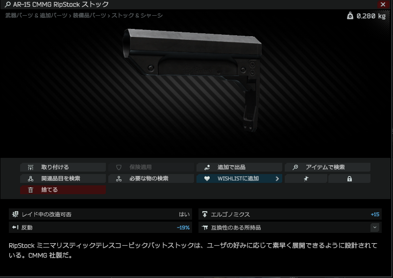 pengear123's tweet photo. 🔰 タルコフ初心者Tips
「おすすめストック4選」🐧🔫
ストックは反動だけで選ぶのではなく、
エルゴとのバランスで選ぶのがおすすめ！
① RipStock｜エルゴ重視
約5,000₽と安く、エルゴを大きく盛れる！
反動が低いSMGや、レートが遅めのARにおすすめ👌
② GL-CORE｜迷ったらこれ
約15,000₽でエルゴも反動もちょうどいい。
安くて使いやすいバランス型！
③ ACS｜個人的おすすめNo.1🥇
反動を抑えつつエルゴも欲しい時に！
約46,000₽と高めですが、M4・HK416・NLなど強い武器を組む時によく使います。
④ PRS GEN3｜個人的おすすめNo.2🥈
とにかく反動を抑えたい時に！
約35,000₽。
他のパーツでエルゴを盛りやすいM4・HK416・NLなどにおすすめ🐧
⚠️ ストックは武器によって装着できるものが違うので、購入前に要確認！