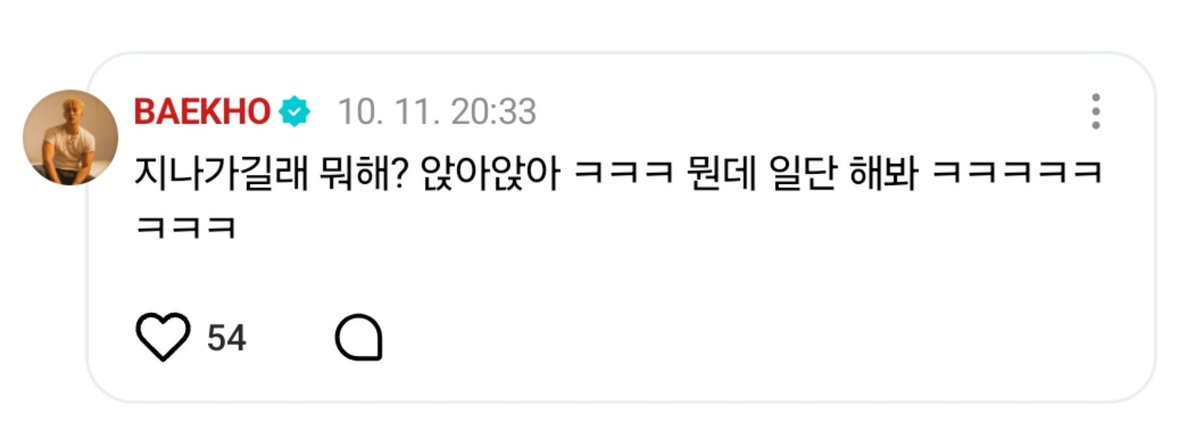 ScentLike_Laven's tweet photo. 아 그만웃겨 왜 어리둥절 했는지 알겠다ㅜ 창균이 그냥 지나가다가 냅다 붙잡힌거 ㅋㅋㅋㅋ 챌린지 간택 당하다 . . .

( 균벅균벅 )
🐯 뭐해? 앉아앉아 ㅋㅋㅋ
🐱 뭔데
🐯 일단 해봐 ㅋㅋㅋㅋㅋㅋㅋㅋ https://t.co/71yOGQoV0X