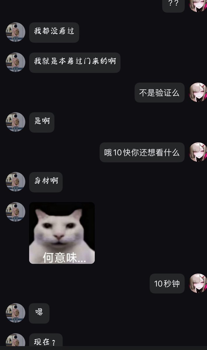 sogyow's tweet photo. 现在的人真能白嫖啊 https://t.co/ySdzBXj1lA