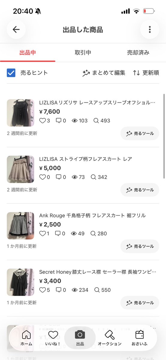 noki__heart's tweet photo. 👈げんえきjk https://t.co/uLYgwUg75m
