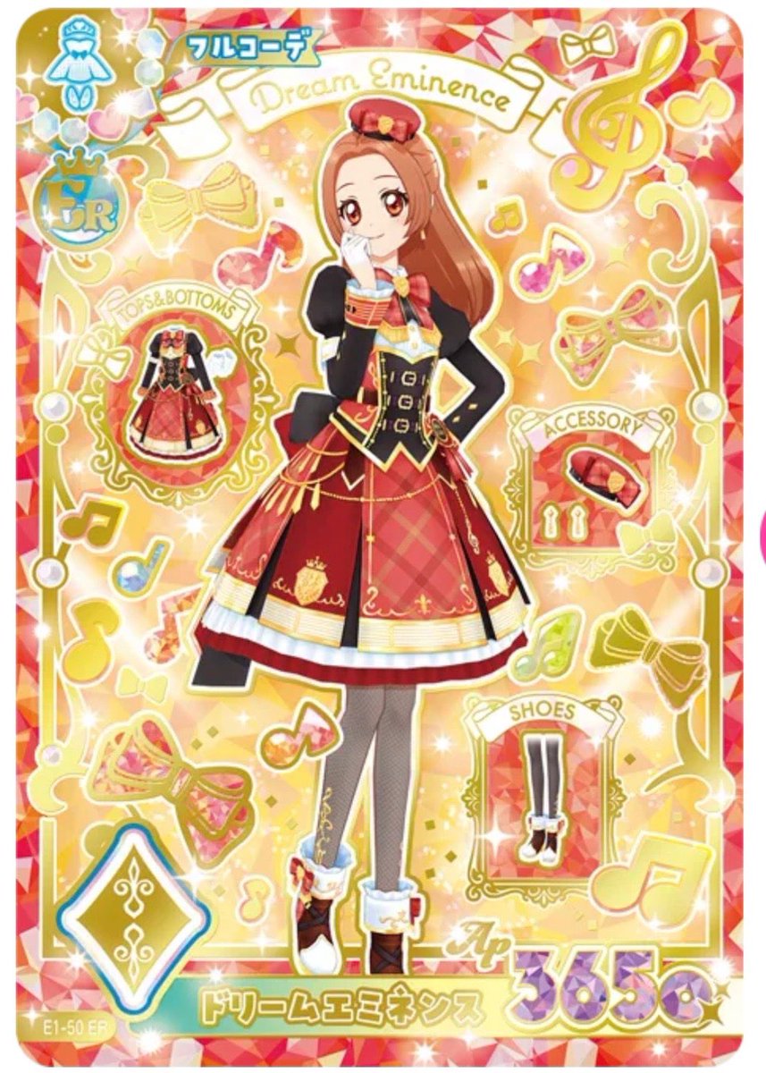 _ppapjmn's tweet photo. アイカツ！ アンコール カード 交換

譲:画像1枚目 オーロラペガサス

求:画像2枚目 ドリームエミネンス

郵送でのお取引希望です。
お気軽にお声掛けください🙇‍♀️ https://t.co/i8gcioyLg3