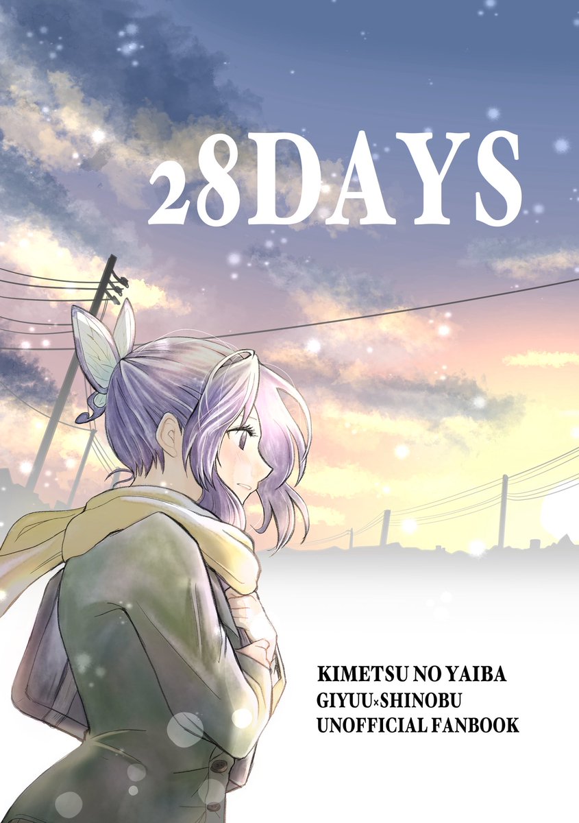aiko5772kmt's tweet photo. これまた大昔に本に出したキメ学転生【28DAYS】ってゆー漫画があって、スマホのカメラロールみてたらデータ出てきたんで、pixivに公開しようとしたんだけど…
容量ヤバすぎて無理だった💦絵もだいぶ古くて恥ずかしいけど、当時めっちゃ頑張って書いた記憶。 https://t.co/yqLpQP1gW2