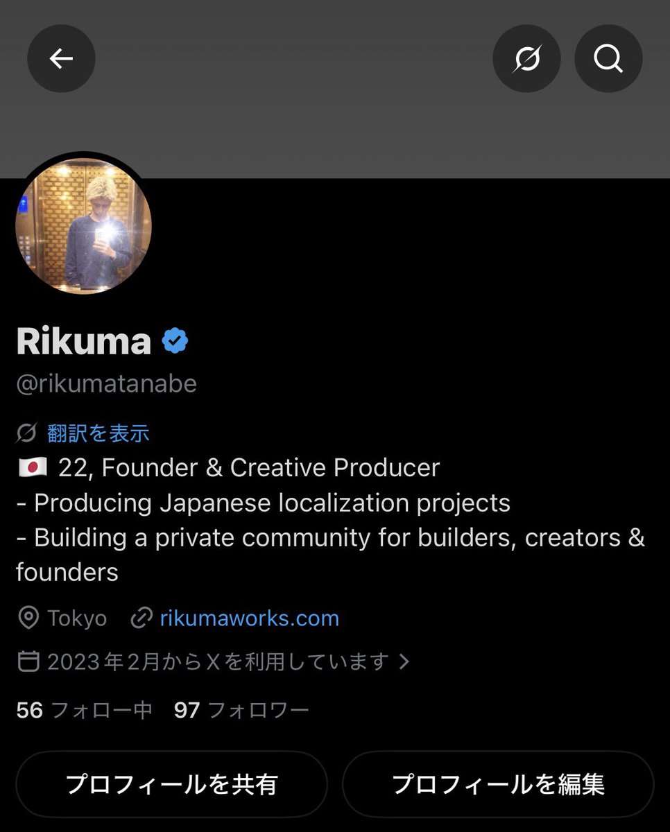 rikumatanabe's tweet photo. Heyyyyy everyone!! Thank you so much for all the love and support! 😭❤️ 

I gained 80+ new followers overnight, which is honestly crazy haha! I want to #connect with passionate founders, builders, and creators from all over the world, whether you’re just getting started or you’ve already built something successful. 

I don’t care where you’re from or what industry you’re in. I just love meeting ambitious people, exchanging ideas, and learning from each other. 

Let’s build some real connections across the world!! 🌎🤝