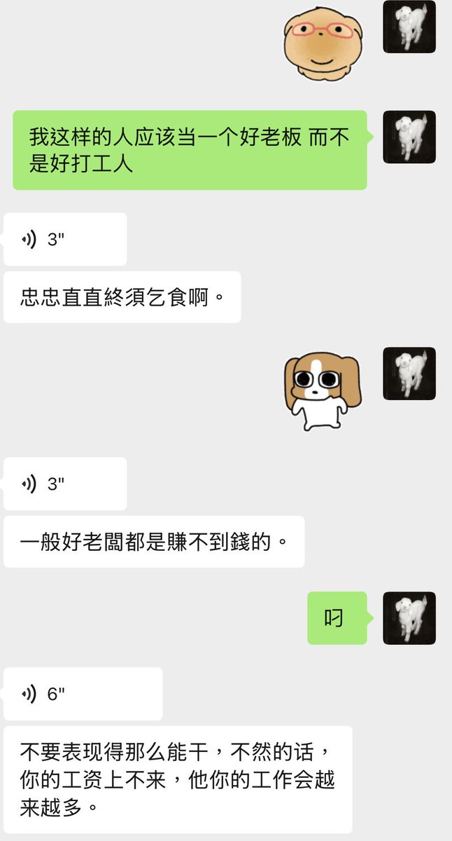 junnn_777's tweet photo. 論如何放下對工作的責任心 https://t.co/FWmZIF7GjZ