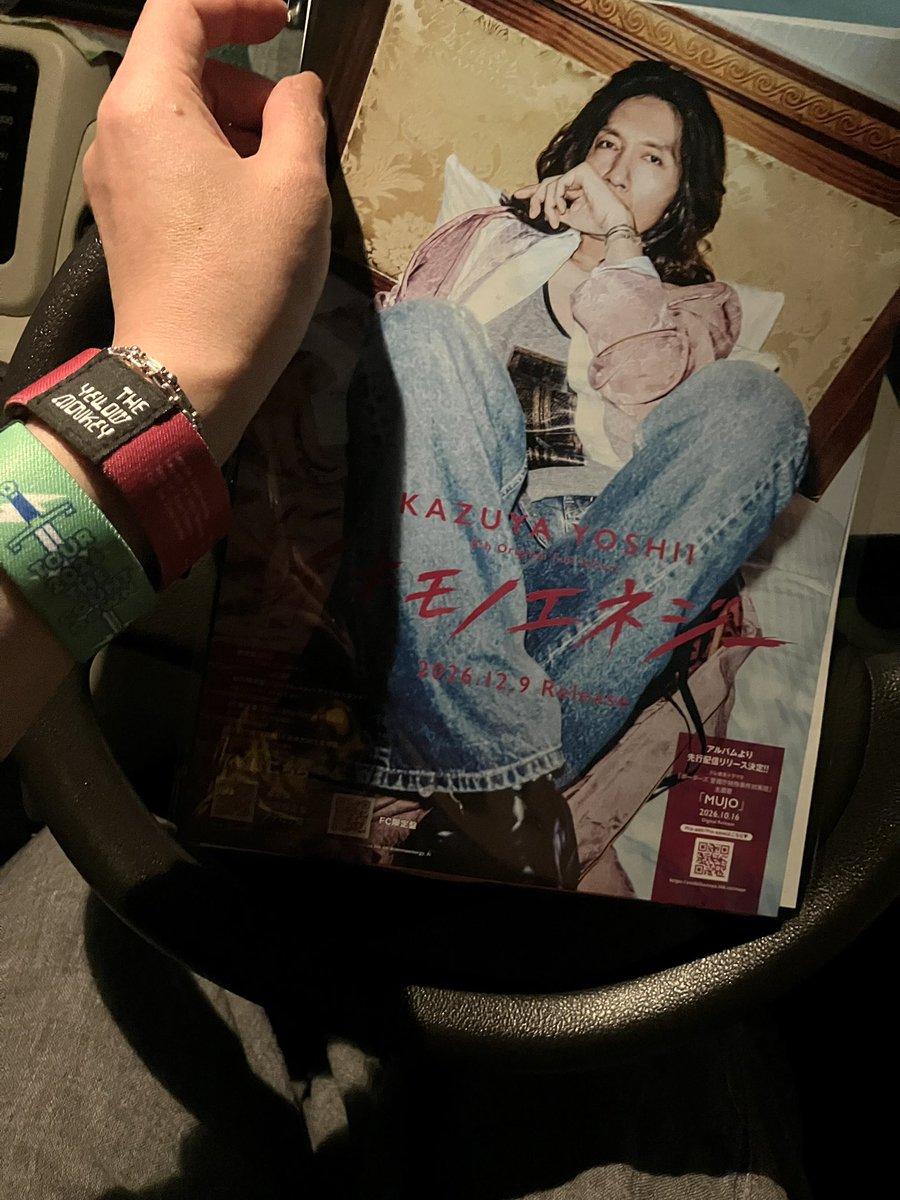 barba_pp's tweet photo. 家🚙着いちゃった🏠〜放心〜(˙˙*)♡♡ https://t.co/PAp6ziI5E8