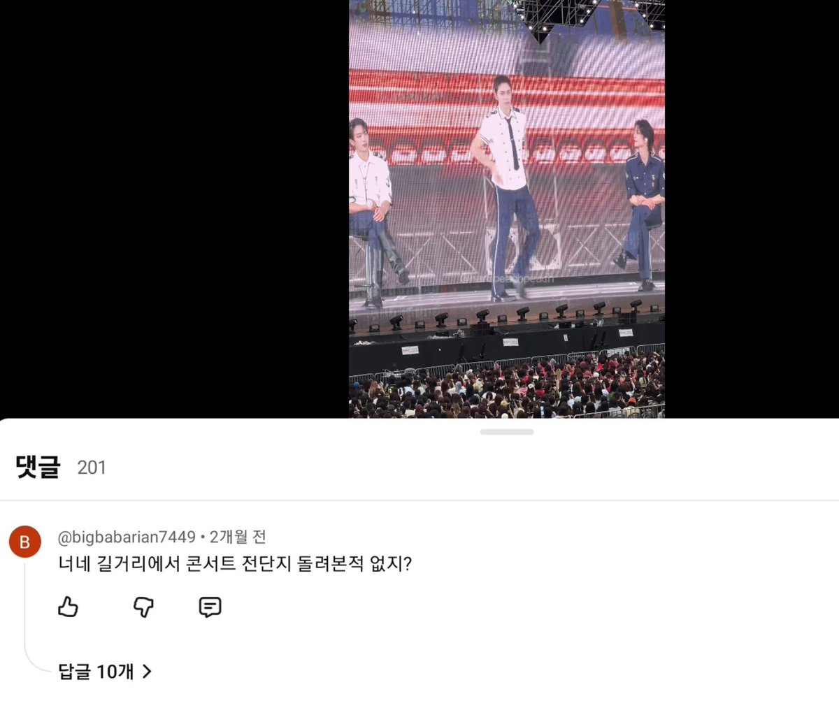 klnorz__'s tweet photo. 30평집에서 13명이 산 아이돌한테
길거리전단지로 생색내는거   걍 뭐래소리밖에안나옴ㅋㅋ https://t.co/z8Je8dyYb7