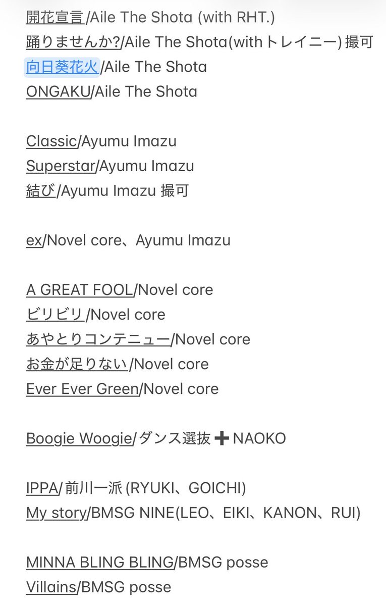 mz_10_22's tweet photo. BMSGFES26
2日目セトリ
青の部分が昨日からの変更点です

抜けやミスありましたらご指摘頂けますと嬉しいです😭
#BMSGFES
#BMSGFES26
#プライムビデオでBMSGFES https://t.co/0Ls3GyCPc0