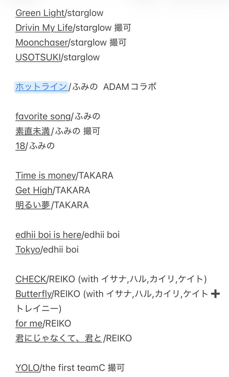 mz_10_22's tweet photo. BMSGFES26
2日目セトリ
青の部分が昨日からの変更点です

抜けやミスありましたらご指摘頂けますと嬉しいです😭
#BMSGFES
#BMSGFES26
#プライムビデオでBMSGFES https://t.co/0Ls3GyCPc0