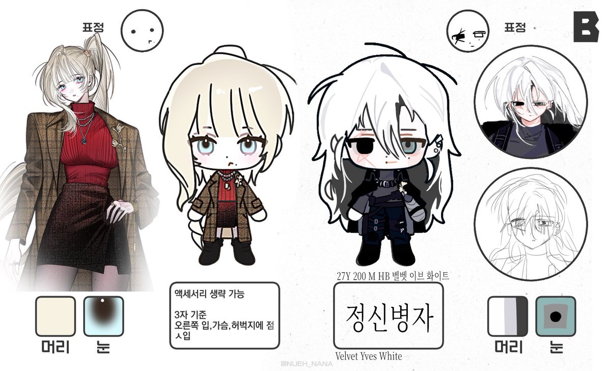 bule_youth's tweet photo. ㅇ와라 내 24k라부부들아 하~~~~~~~~~~ 블랑쉬 애호함 https://t.co/Le8HOhK7wb