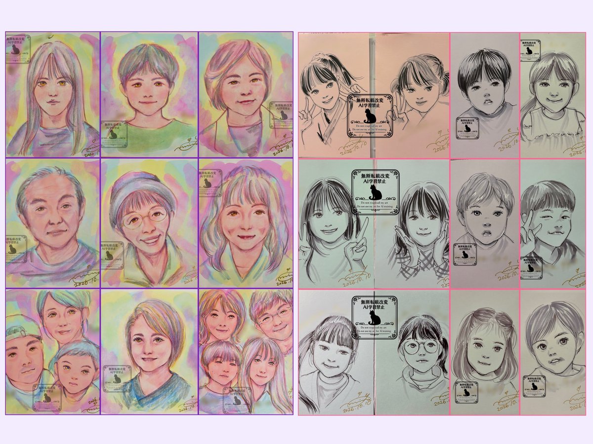 yours_i's tweet photo. ケントコフェスタでの似顔絵です
ありがとうございました♪(๑ᴖ◡ᴖ๑)♪ https://t.co/ux4oyvMABb