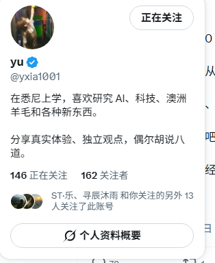 520520Mars's tweet photo. @yxia1001 瞬间100多了，不错啊 https://t.co/upFf8hWvCo