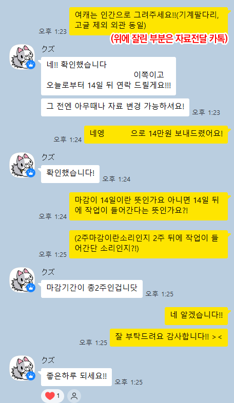 imimgyugyu tweet picture