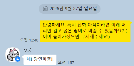 imimgyugyu tweet picture