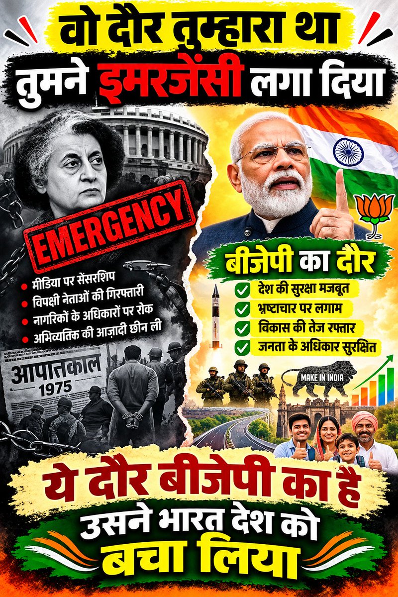 AdarshTiwari004's tweet photo. @AshutoshRanka समय समय की बात है https://t.co/IO1UmcPQ9n