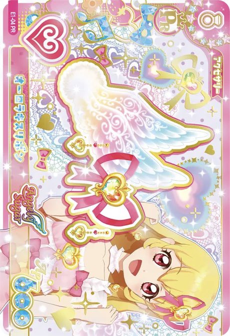 l089y's tweet photo. アイカツ アイカツアンコール カード 交換

【譲】PR サンセットスターウェイカチューシャ
【求】 オーロラキスリボン

郵送交換希望です📮
お気軽にお声掛けください。
 #アイカツ交換  #アイカツカード https://t.co/3RwC2HC4Km