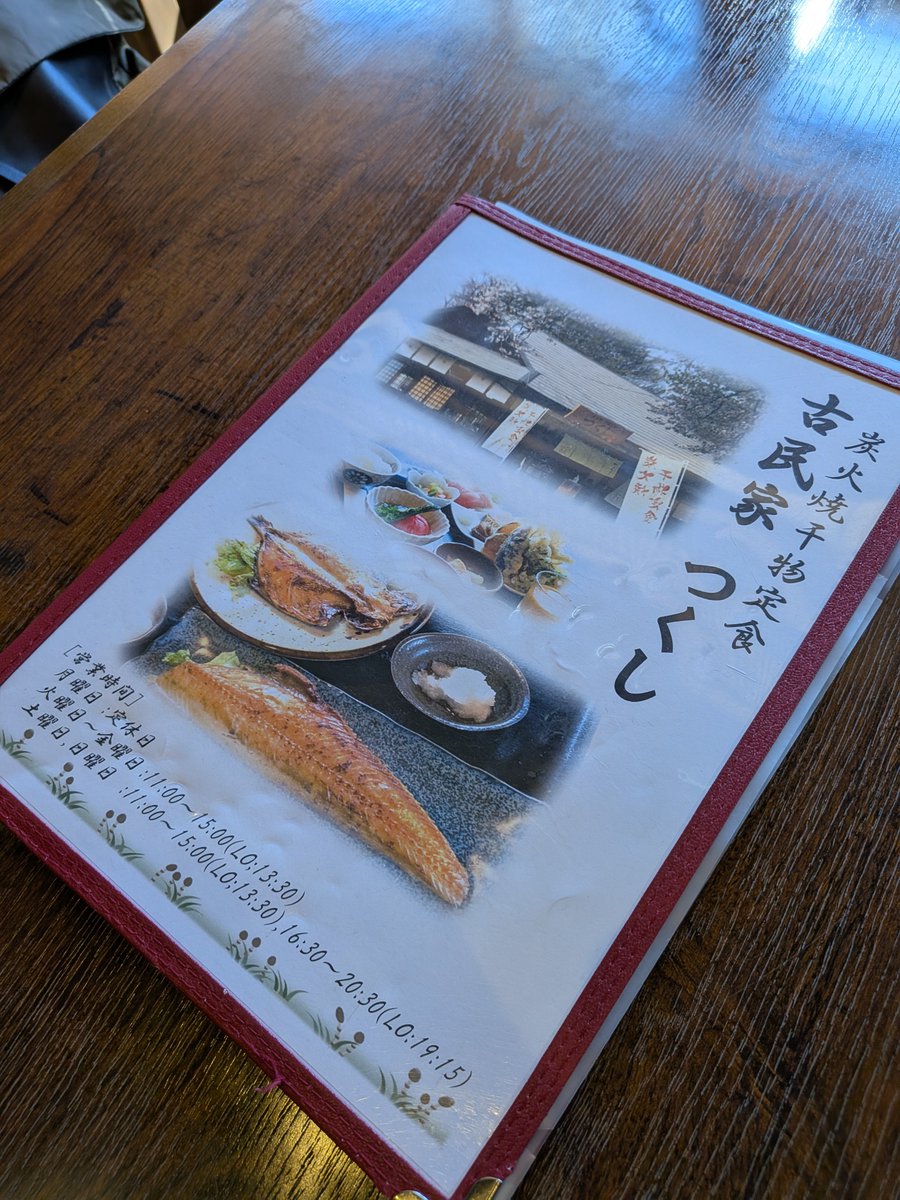 3371mackey's tweet photo. お昼に外食…炭火焼干物魚のお店✨
銀鮭ハラス焼定食＆あこう鯛糠漬け定食をかみさんとシェア🤗美味しゅうございました🥳🥳🥳 https://t.co/EJeQ90B8C4