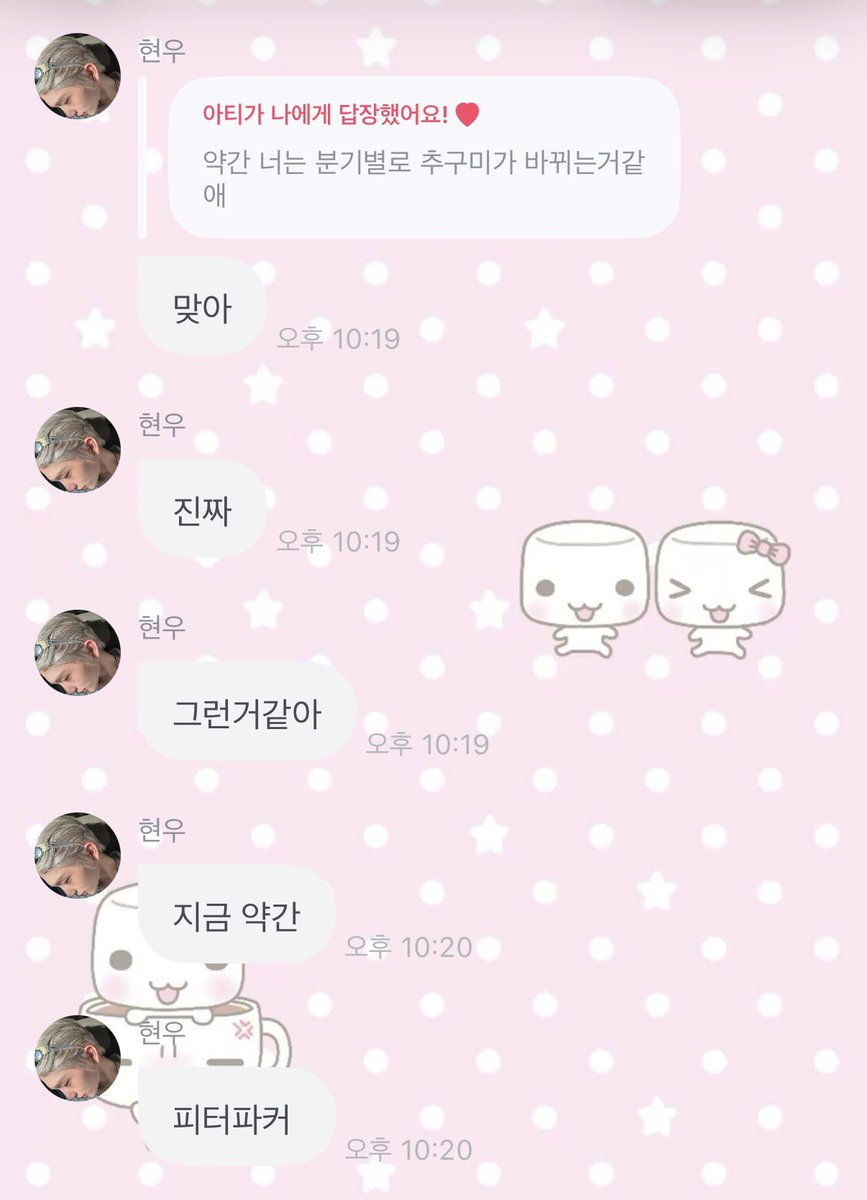 chyokawai's tweet photo. 이분이 해주신다네여ㅎ https://t.co/2EFM7pbe27