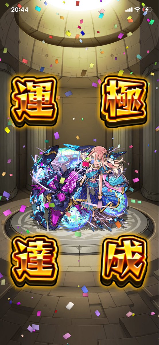 Senju193's tweet photo. 周回大変だった
#モンスト
#モンスト好きと繋がりたい https://t.co/JqEqdT5w7o