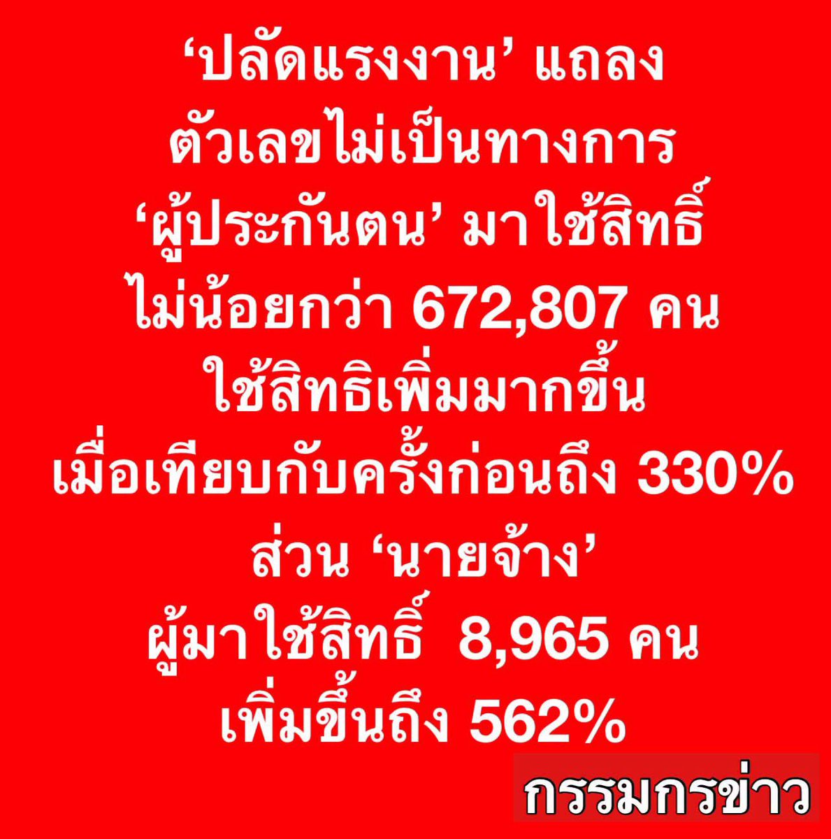 Petae_Lynch's tweet photo. สิ่งที่อยู่เหนือพลังแห่งความรักไปอีกขั้น คือพลังแห่งความโกรธความเกลียด https://t.co/kOivsKIM1W