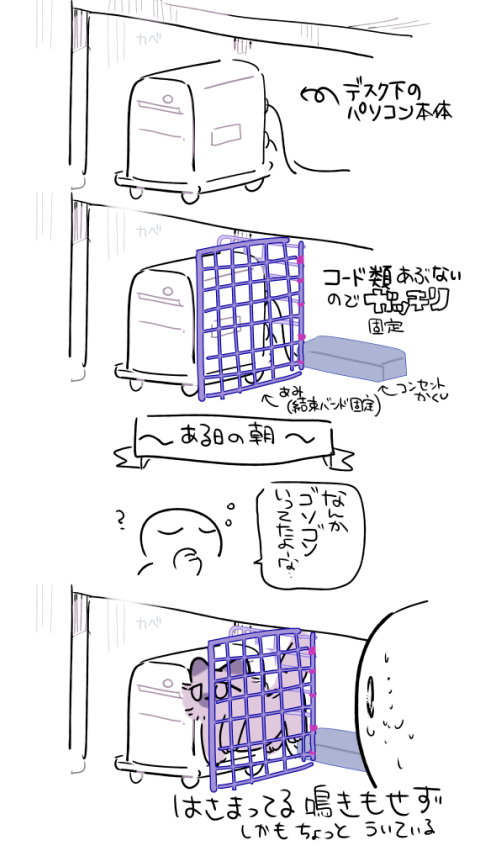 kesaharus's tweet photo. ラグドールの賢さ知ってほしくて慌てて描いてきた（賢いシーンって動画撮れない） https://t.co/NTblkaZPdR