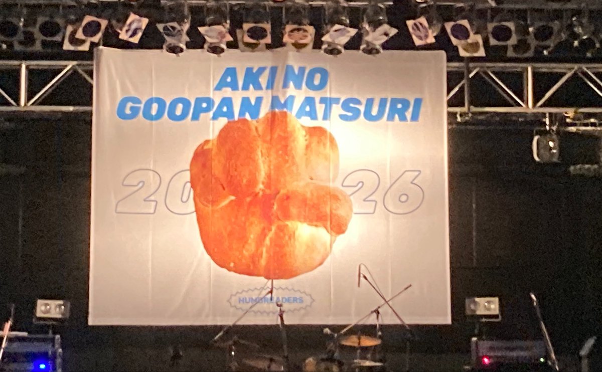 honihoni888's tweet photo. ハンブレッダーズ良かった〜
全身で音浴びて楽しかったよ〜 https://t.co/CntkrKvCWg
