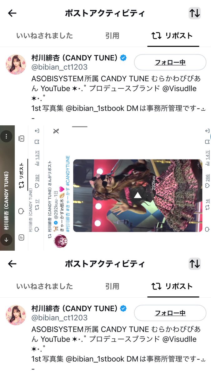 292kuu's tweet photo. びびちゃんいいね&amp;リポストありがとう😭🩷 https://t.co/NURA4xbtv6
