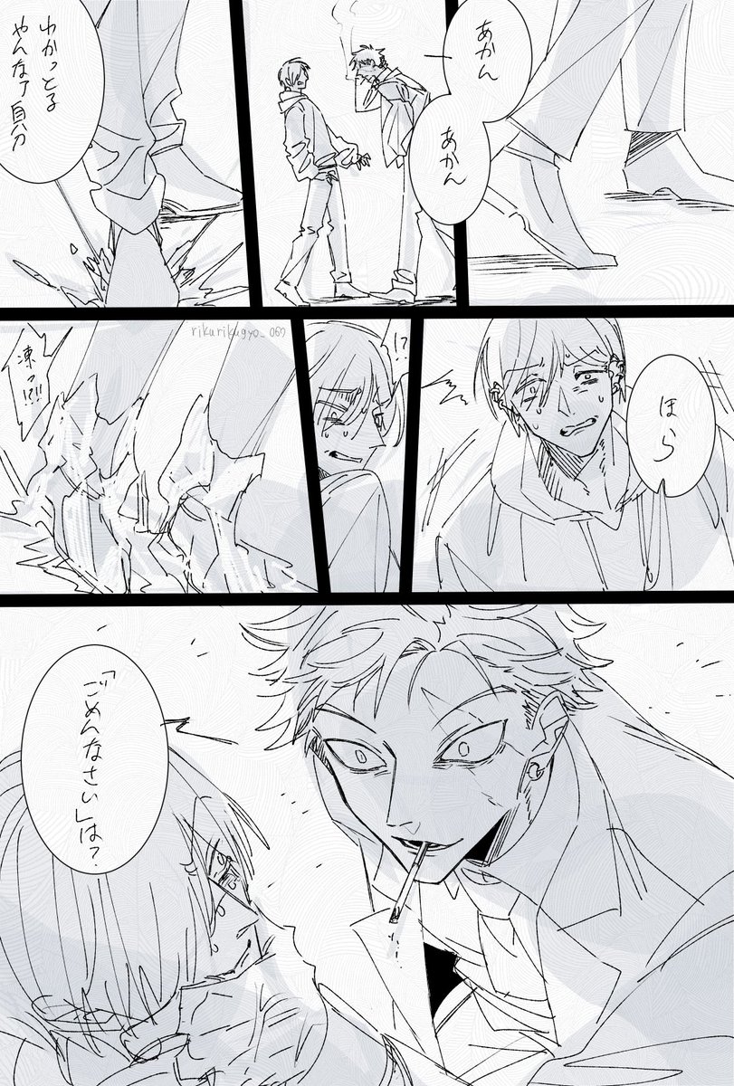 rikurikugyo_067's tweet photo. #3連休はフォロワーさんが増えるらしい 
#秋の創作クラスタフォロー祭り

💛も♻️も巡回します‼
屈強な男前受けが好きです‼‼ https://t.co/Y5Sh2I1KhB