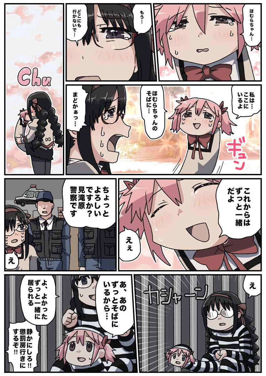 mitieru's tweet photo. 愛の行方 https://t.co/9FLnXznXSS