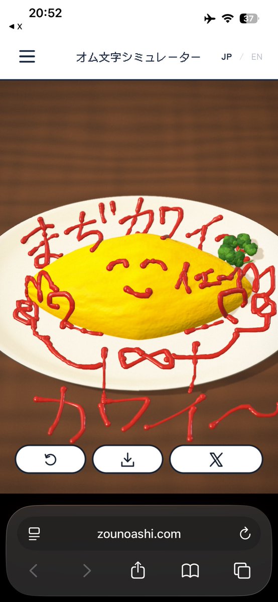crazy_wakame's tweet photo. https://t.co/d8JYZrOyNT