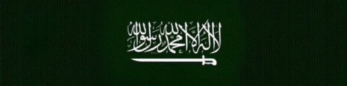 atseliif's tweet photo. اللهم من خان هذا الوطن ظاهرًا أو باطنًا، ومن تآمر عليه في السر أو العلن، ومن أراد بأمنه وقيادته وشعبه شرًا، اللهم اكشف ستره، وأبطل كيده، واجعل تدبيره تدميرًا عليه، وأرنا فيه عجائب قدرتك عاجلًا غير آجل. https://t.co/BhB6u8WDzM