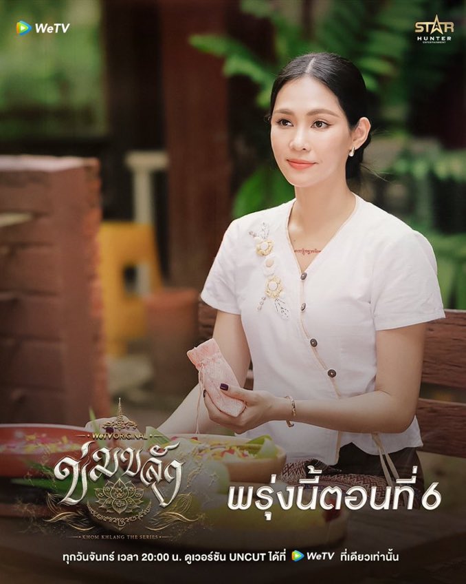 Sunny_Lism's tweet photo. สวยสะพรั้งมากแม่เอ้ยยย 

#bintsireethorn 
#ข่มขลัง https://t.co/1LFQt1dI6m