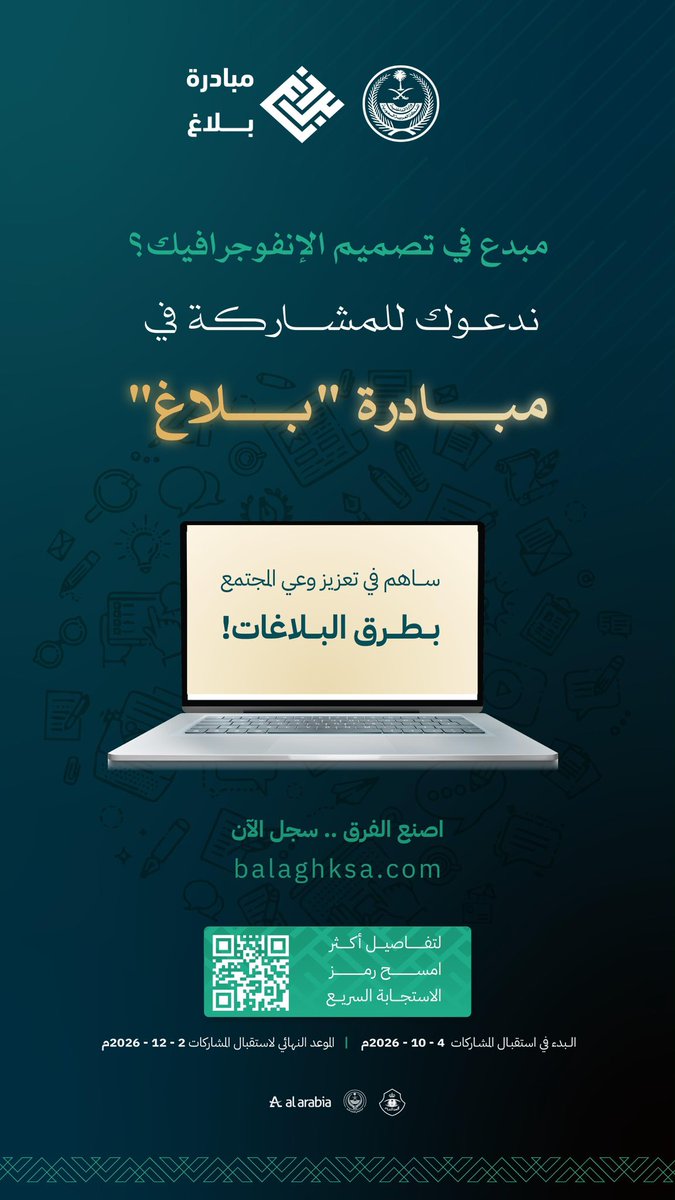 security_gov tweet picture