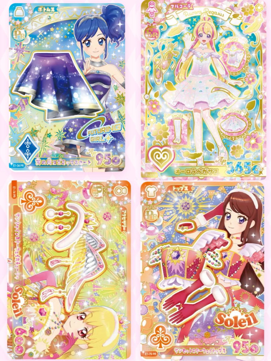 Fi19Plk's tweet photo. 【交換】アイカツ アンコール

譲 1枚目
求 2枚目

✧︎郵送のみ
✧︎パラレルは迷ってるため条件いい方のみ(投稿を消す場合もございます ご了承ください)

お気軽にお声掛けください♥ https://t.co/9QWbHOAkCf