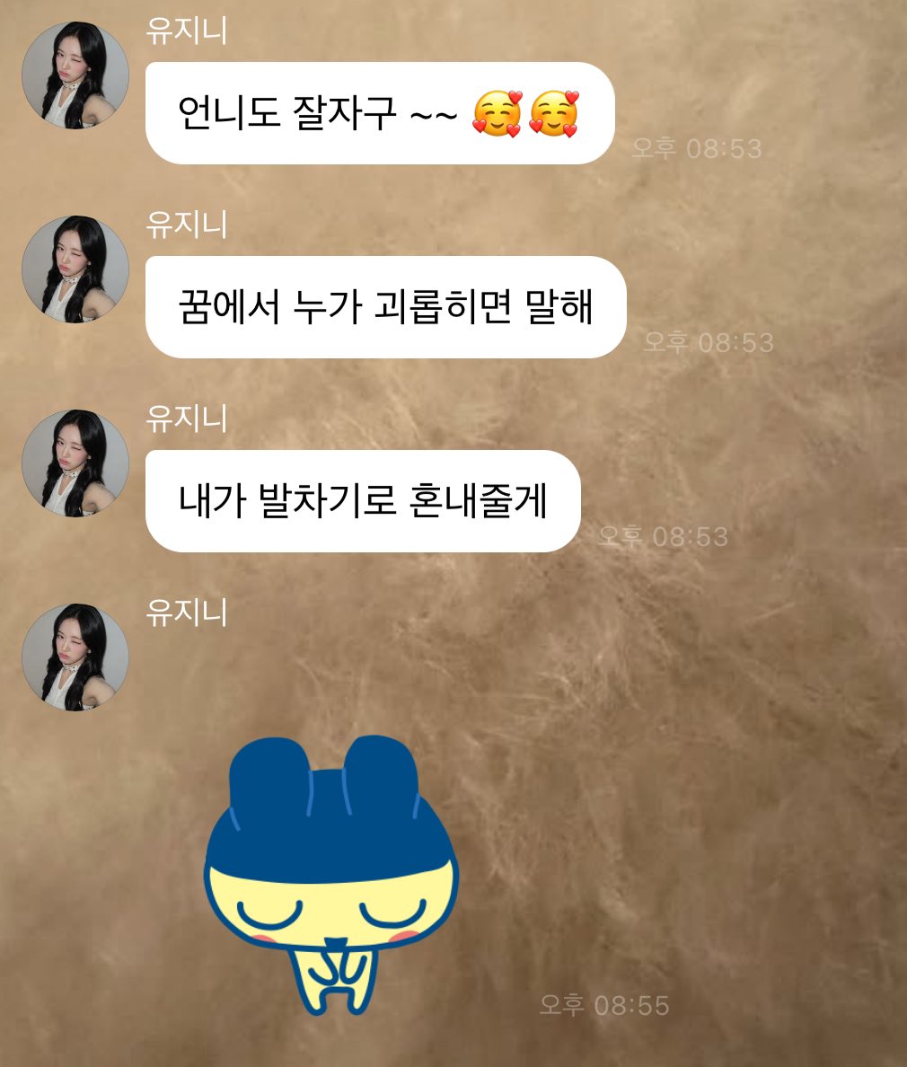 puru_dd's tweet photo. 2분뒤에 꾸벅마메치보내러온거 ㄴㅁㄴㅁㄴㅁ초특급졸귀라정색함 https://t.co/3GjPg032tA