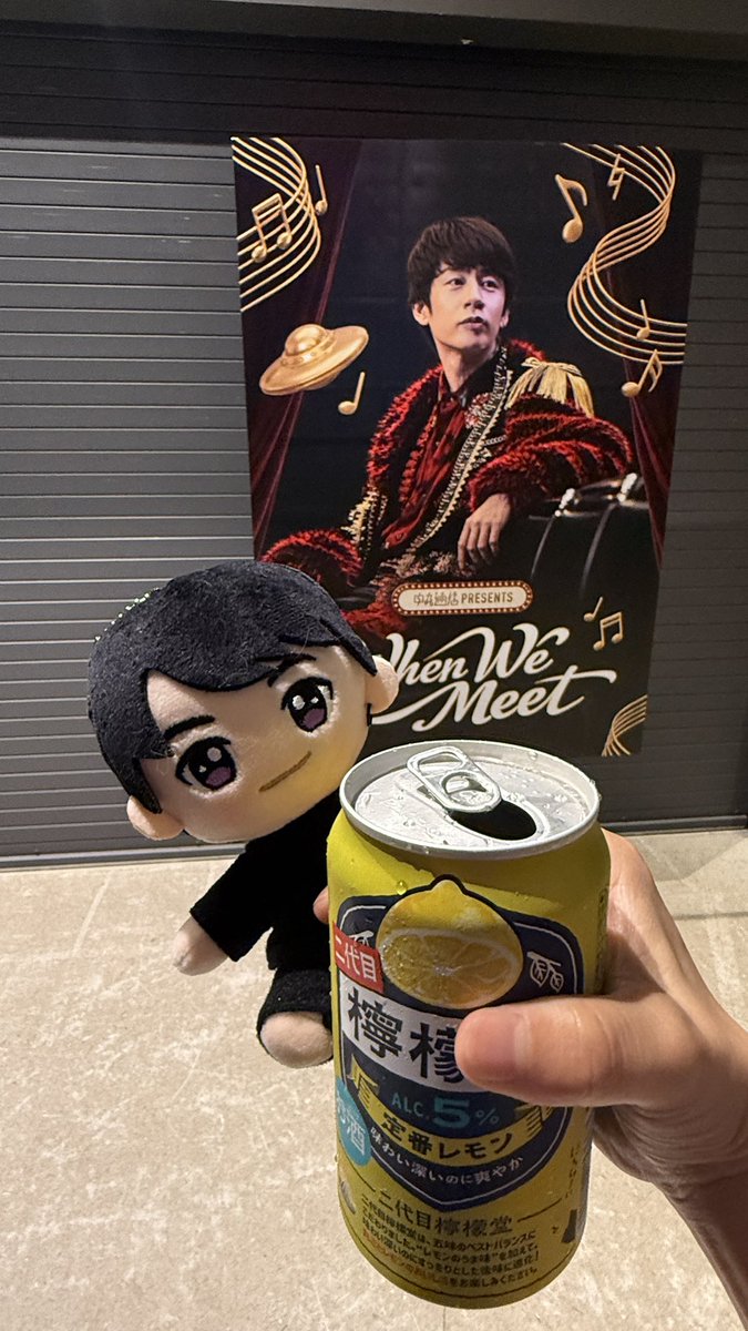 char33y's tweet photo. 久々の中丸くん〜😭😭😭😭
聞きたい曲聞けました😭
あの頃の中丸雄一がいました😭うえーん。
全然当たらないから拗ねてたけど
やっぱり私の青春はあなたです💜
バチくそかっこよかったです😭
中丸くんの高音の可愛い歌声が好きです🫶
そして…ハスラーKID🃏🥹
うわんうわんうわん〜😭 https://t.co/rbtGV4cMZg