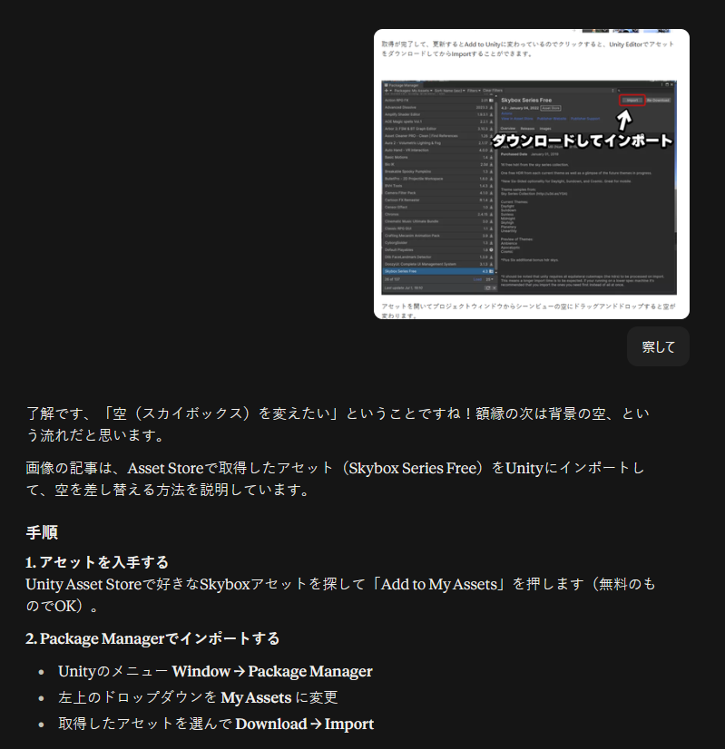 teho_nuVerbose's tweet photo. 人間が適当すぎてごめんねClaudeくん https://t.co/udF3txGi3d