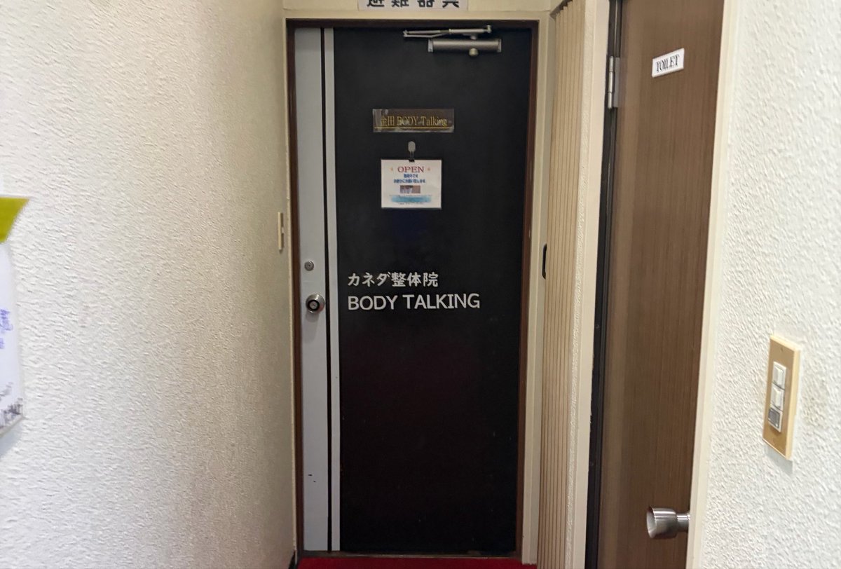 ShimoCycle's tweet photo. 今週の積上げ

シンプルに体調悪いし寝不足でやっちゃってるので、明日はリカバリに振りたい

練習の方がマシなくらいマッサージで悶絶して筋肉痛っぽさすごいけど、動き良くなるはずなのであと１ヶ月ないけどがんばろ https://t.co/Wk1KgOCYAC