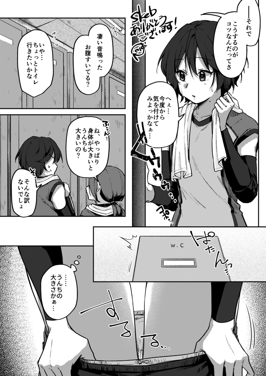 kokonoha_4_'s tweet photo. skeb依頼絵投稿しました！
続きはリプにぶら下がってます
ご依頼本当にありがとうございます！ https://t.co/pCtqZSwkgC