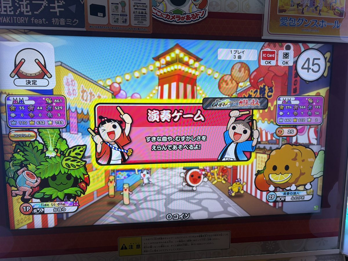 Kubotasu's tweet photo. 肉と野菜 https://t.co/5n9gUTg78F