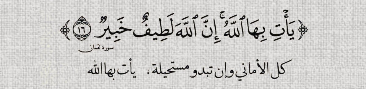 MajdMry77995's tweet photo. كل الاماني المستحيله، https://t.co/lSYWfNGVXh