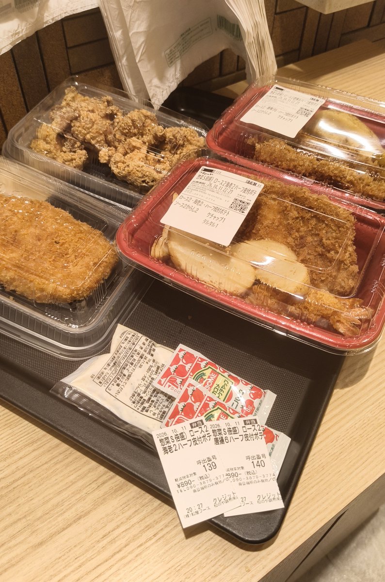 rkg_sol's tweet photo. 明日は祝日だそうなので終日引き篭もりセットも購入。

あっ…！すみません、無職なので祝日とかいう概念はありませんでした。 https://t.co/xhvFPFJw0w