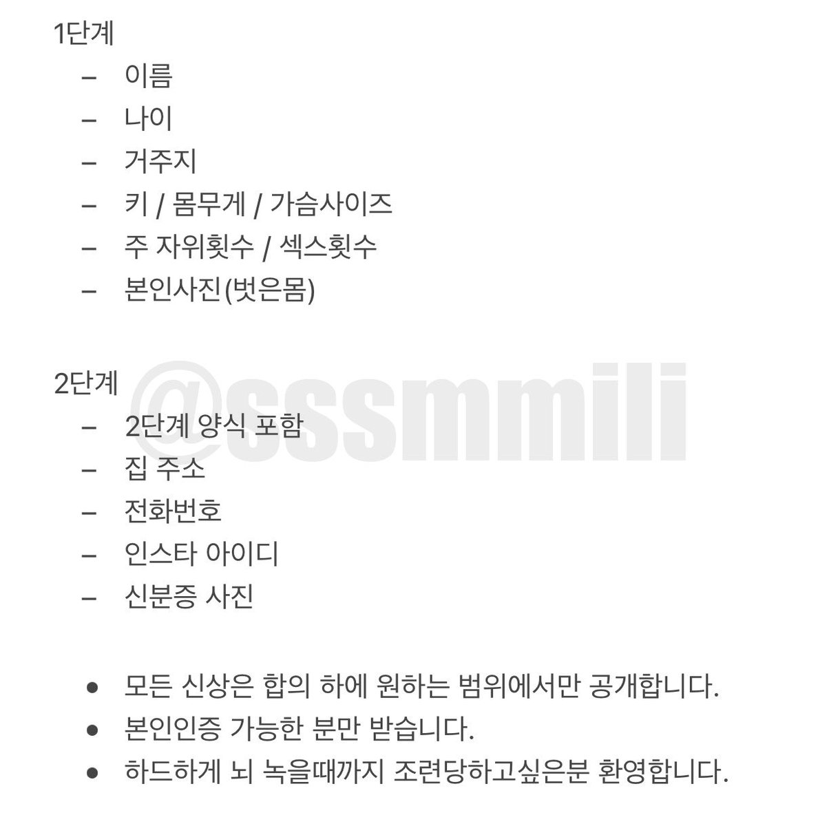 sssmmili's tweet photo. 신상 상납하고 협박당하면서 뇌 녹을때까지 조련당할 걸레년 구한다

DM 또는 라인 dbxnnn

#섹트 #신상상납 #협박플 #박제 #능욕 #변녀 #조련 #남존여비 #노예플 #노예 #광대플 #광대 #신상박제 #상납 #멜돔 #펨섭 #걸레 #복종 https://t.co/trL7fxuN9v