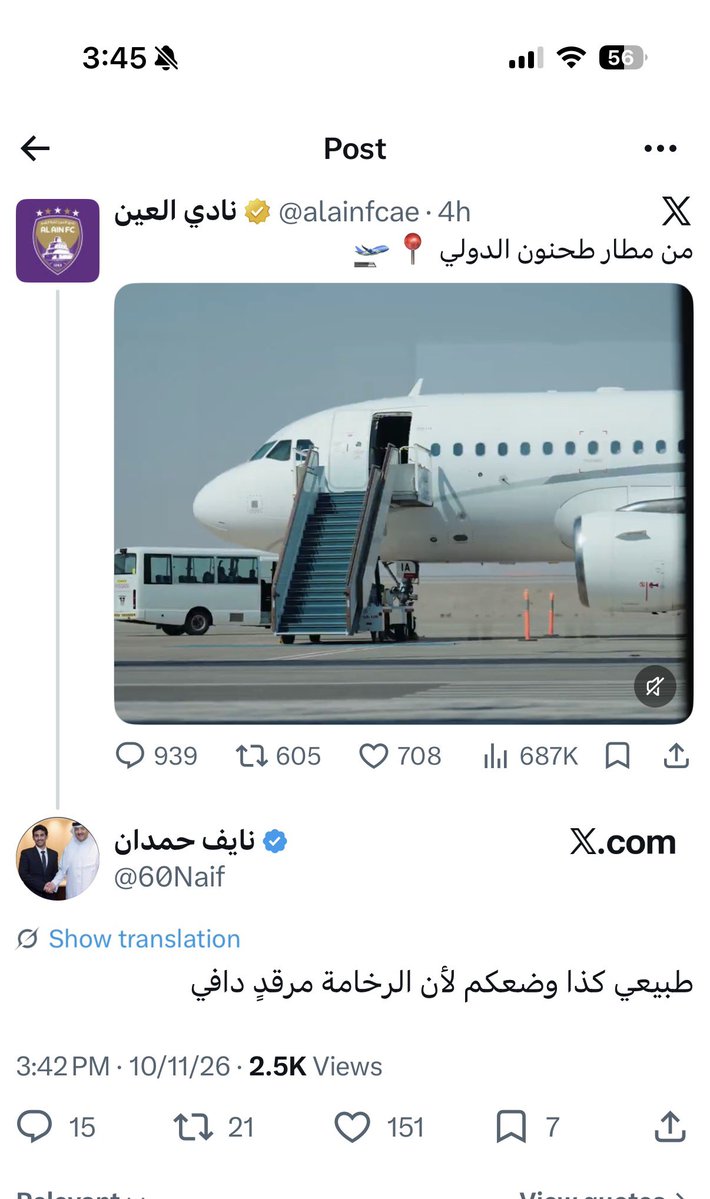 bu3li86's tweet photo. حذف تغريدته ورده الرخمة 

@60Naif https://t.co/aXEuswIUSm