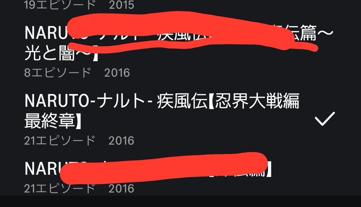 nnanna2325's tweet photo. まあ原作だけなぞるならこれだけの話数は削れるっていう https://t.co/Qf6wF59BCA