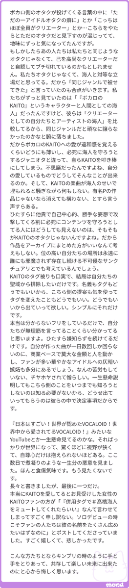 k2703283266092's tweet photo. 一理あります😞
皆さん、お時間なければ最後の文章だけでもいいので読んでください🙇‍♀️えーん、苦しい😭
#mond_k2703283266092 https://t.co/BLF5G6ElBW