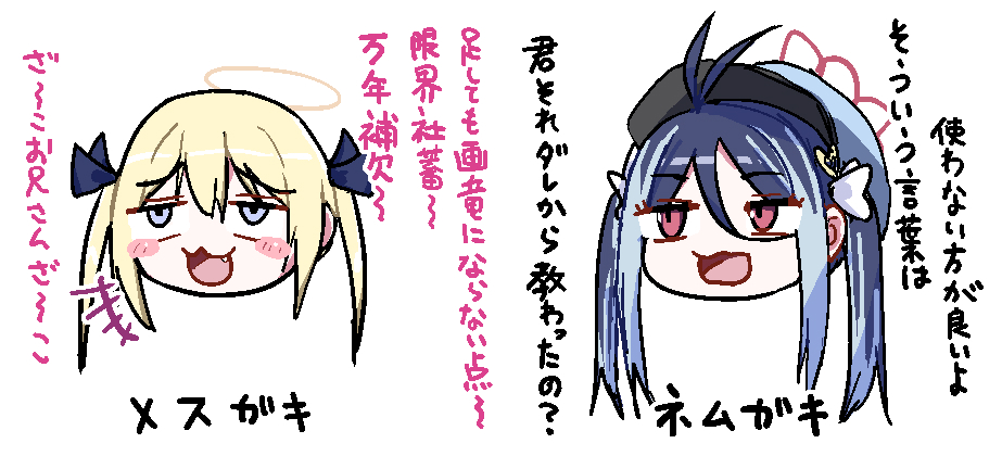 meetnox's tweet photo. ガキ https://t.co/YNOf31ui79