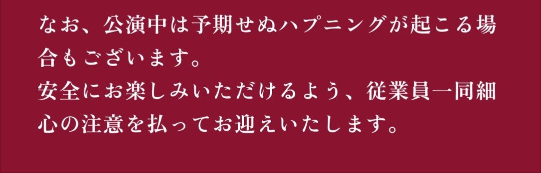 fkln_qn's tweet photo. これってMVと同じこと起きるってコト⁉️⁉️(え)
 #AMENITY https://t.co/4wVVinfB6i