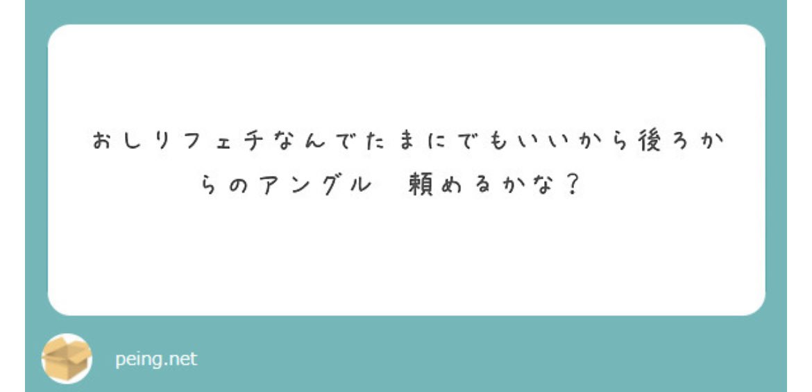 ri6429_2's tweet photo. おしりフェチさんだ😳

後ろ姿って撮るの難しそうじゃない...！？笑😳 https://t.co/ojFyciIep1