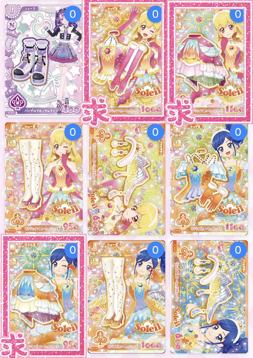 nppppiii5951's tweet photo. アイカツ アンコール カード 交換 

譲 オデットスワン

求 画像二枚目【求】のもの

郵送での交換を希望しております。
心当たりのある方はリプお待ちしております(՞ ܸ. .ܸ՞) https://t.co/XjLDjxLRYH
