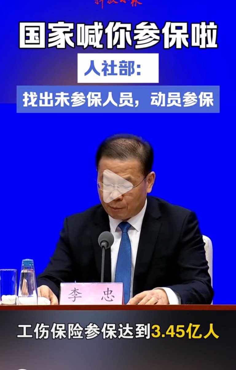HollandClair1's tweet photo. 这是不小心透露出真实的就业率了
工商 失业都是就业人数交的
连2-3亿人都没达到
那真呵呵了 https://t.co/qwhQS6cue0
